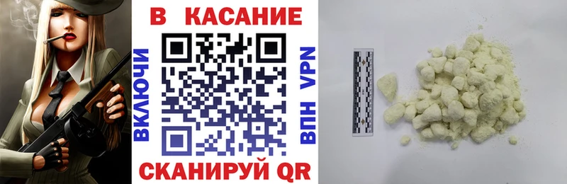 Где купить наркоту Мещовск Альфа ПВП  Меф  Героин  Cocaine  Конопля 