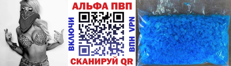 A PVP Соль  Мещовск 