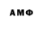 МЕТАМФЕТАМИН Декстрометамфетамин 99.9% Edward Binion