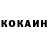 КЕТАМИН VHQ NODIRBEK ALLAYAROV