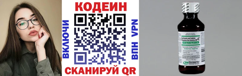 хочу наркоту  Мещовск  ссылка на мегу вход  Codein Purple Drank 