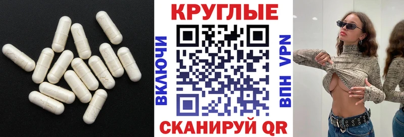 ЭКСТАЗИ TESLA сколько стоит Мещовск