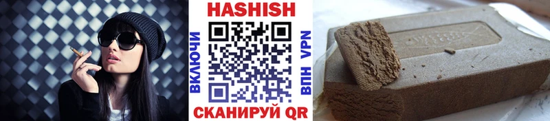 как найти наркотики  Мещовск  ГАШИШ ice o lator 