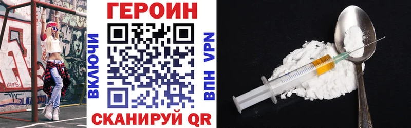 ГЕРОИН афганец  где продают   Мещовск 