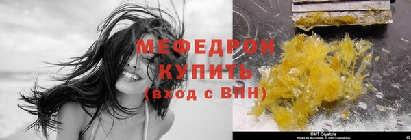 MESCALINE Беломорск