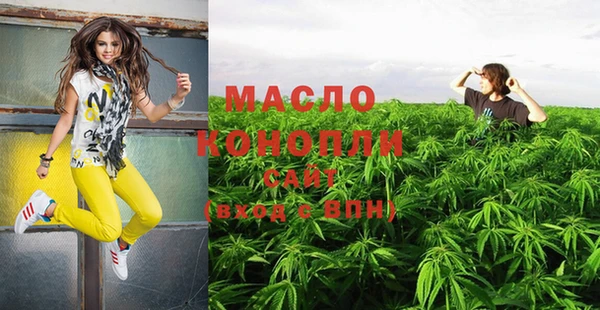 MESCALINE Беломорск