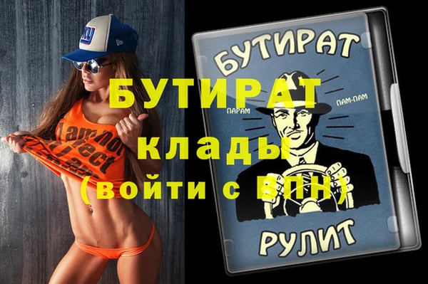 гашик Белоозёрский