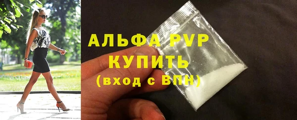 тгк Белокуриха