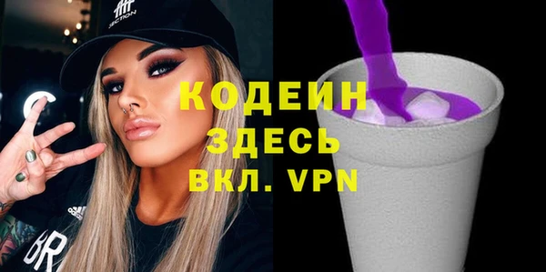 MESCALINE Беломорск