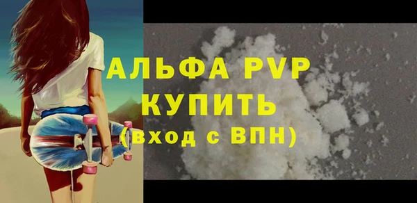 тгк Белокуриха