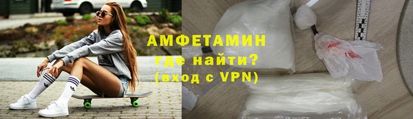тгк Белокуриха