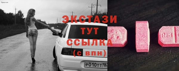 MESCALINE Беломорск