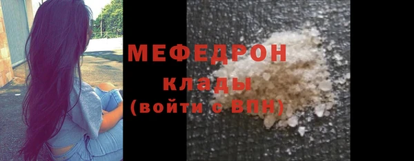 тгк Белокуриха