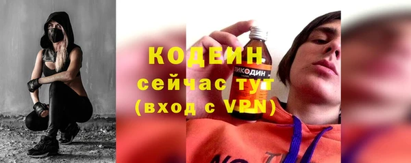 MESCALINE Беломорск