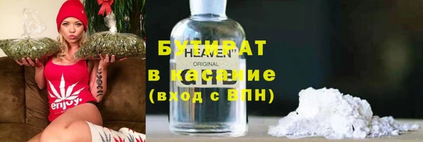 тгк Белокуриха