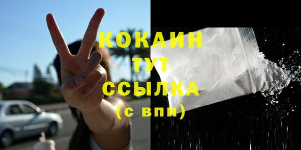 MESCALINE Беломорск