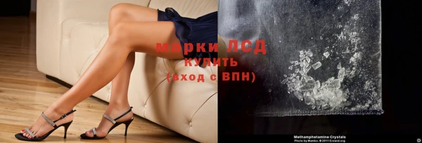 MESCALINE Беломорск