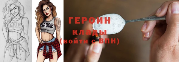 марки nbome Богородицк
