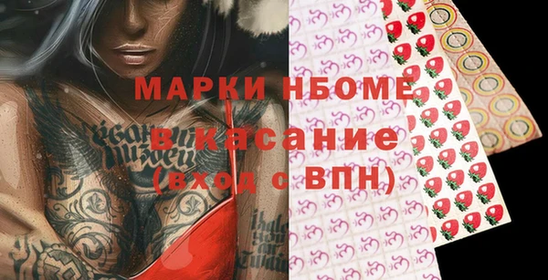 тгк Белокуриха