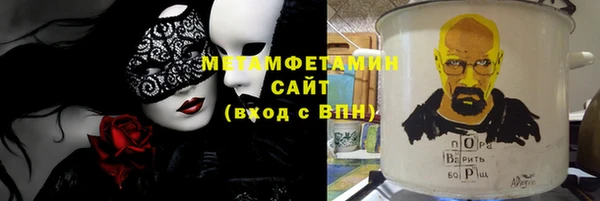 MESCALINE Беломорск