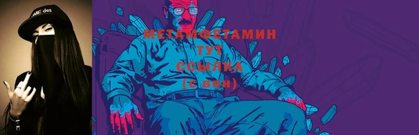 MESCALINE Беломорск