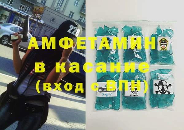 гашик Белоозёрский