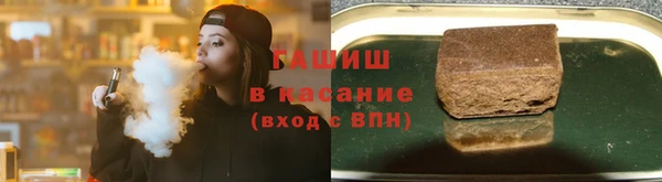 каннабис Саяногорск