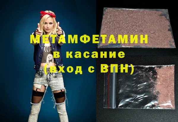 гашик Белоозёрский