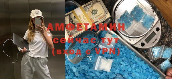 гашик Белоозёрский