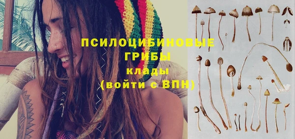 MESCALINE Беломорск
