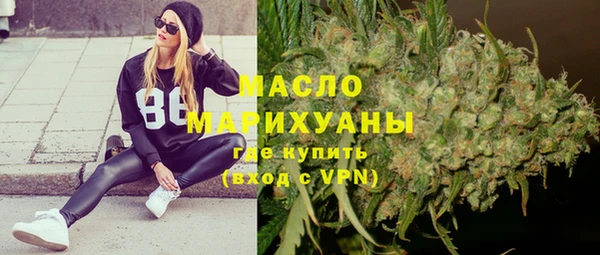 тгк Белокуриха
