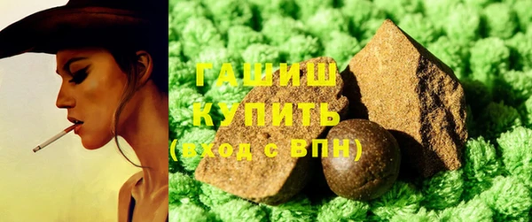 тгк Белокуриха
