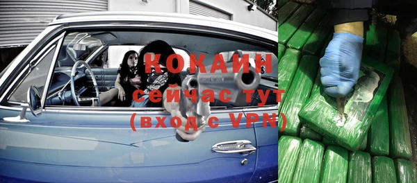 мдма Богданович