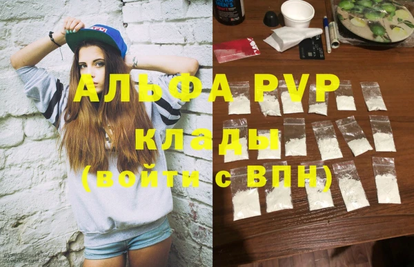 гашик Белоозёрский