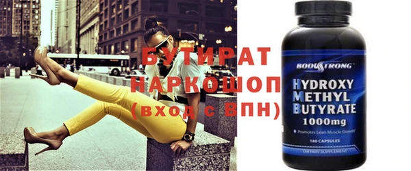 гашик Белоозёрский