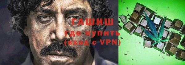 молекула духа Семёнов