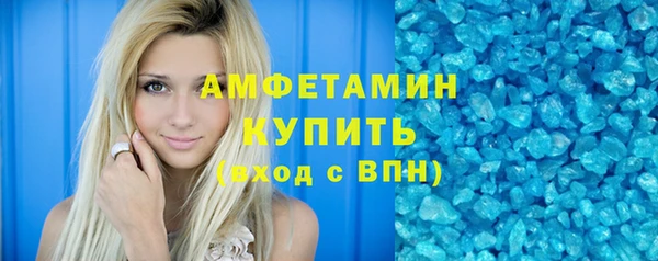 тгк Белокуриха