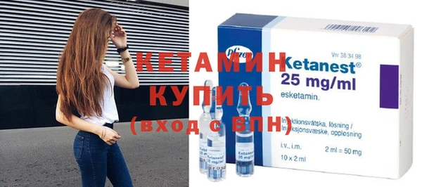 MESCALINE Беломорск