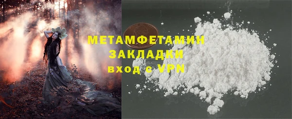 MESCALINE Беломорск