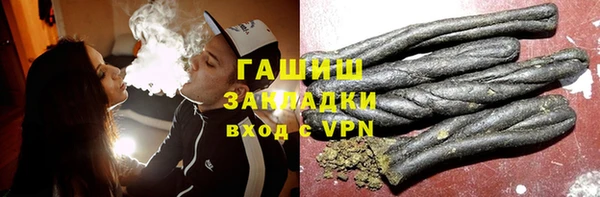 гашик Белоозёрский