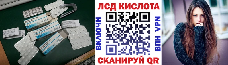 Лсд 25 экстази ecstasy  Мещовск 