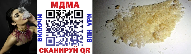MDMA молли  наркотики  Мещовск 