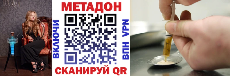 купить закладку  Мещовск  МЕТАДОН мёд 