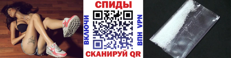 МЕТАМФЕТАМИН винт  Мещовск 