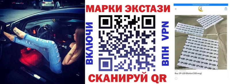 что такое   Мещовск  Наркотические марки 1500мкг 
